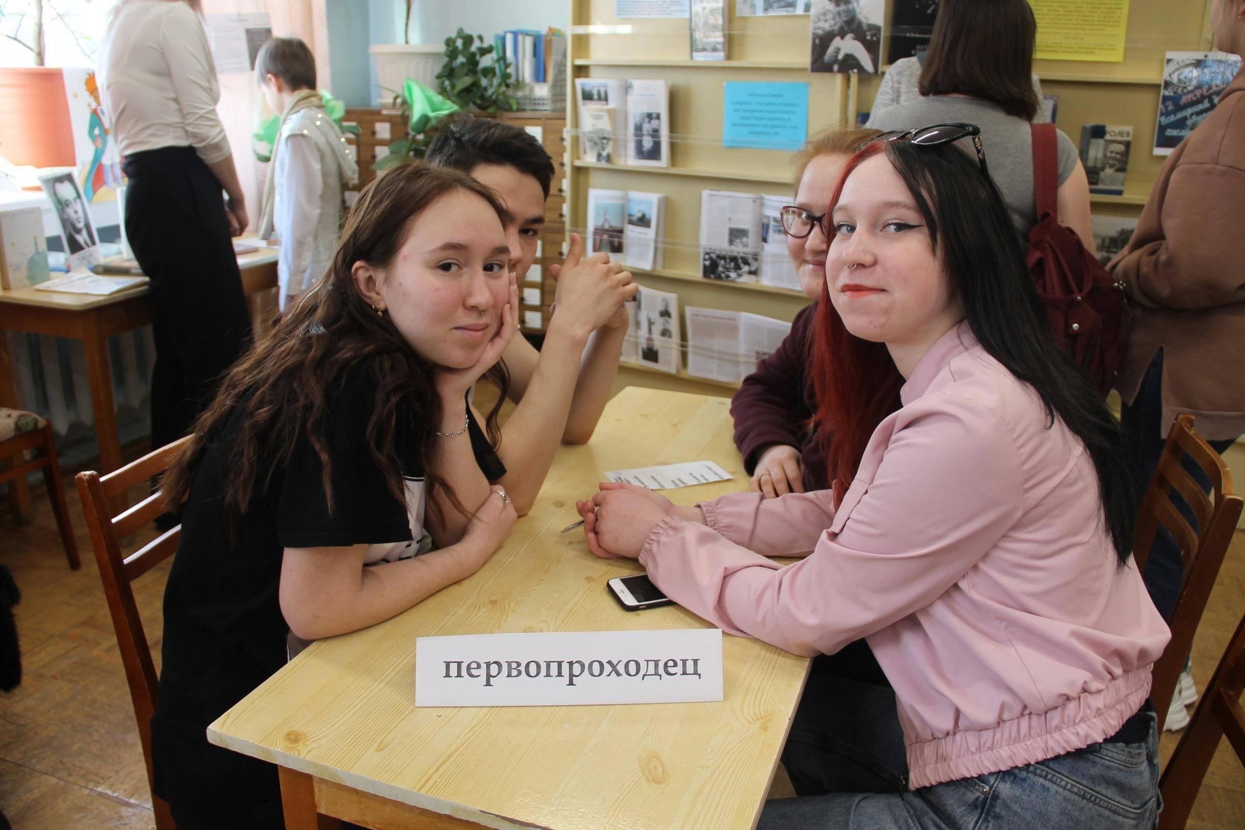Игра «Легенда русского оружия»