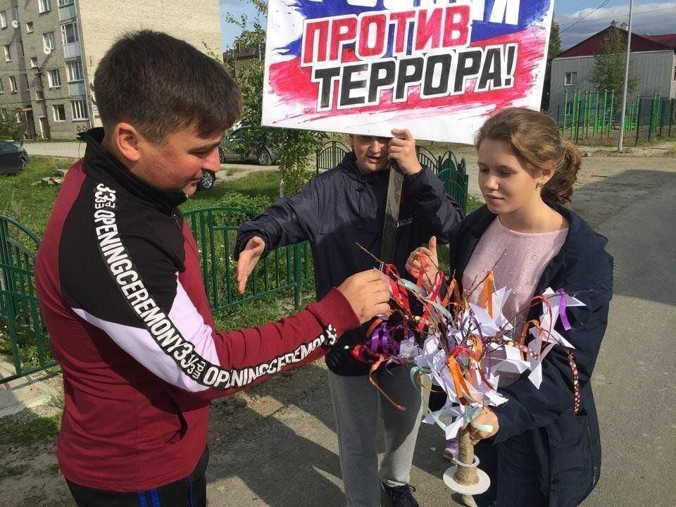Уличная акция «Как не стать жертвой теракта»