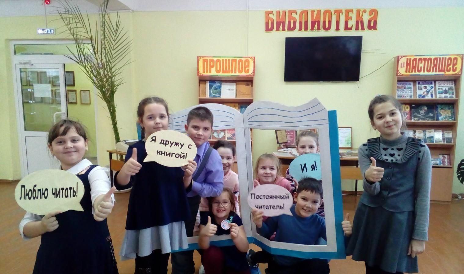 День открытых дверей «Грамотею – честь и хвала!»