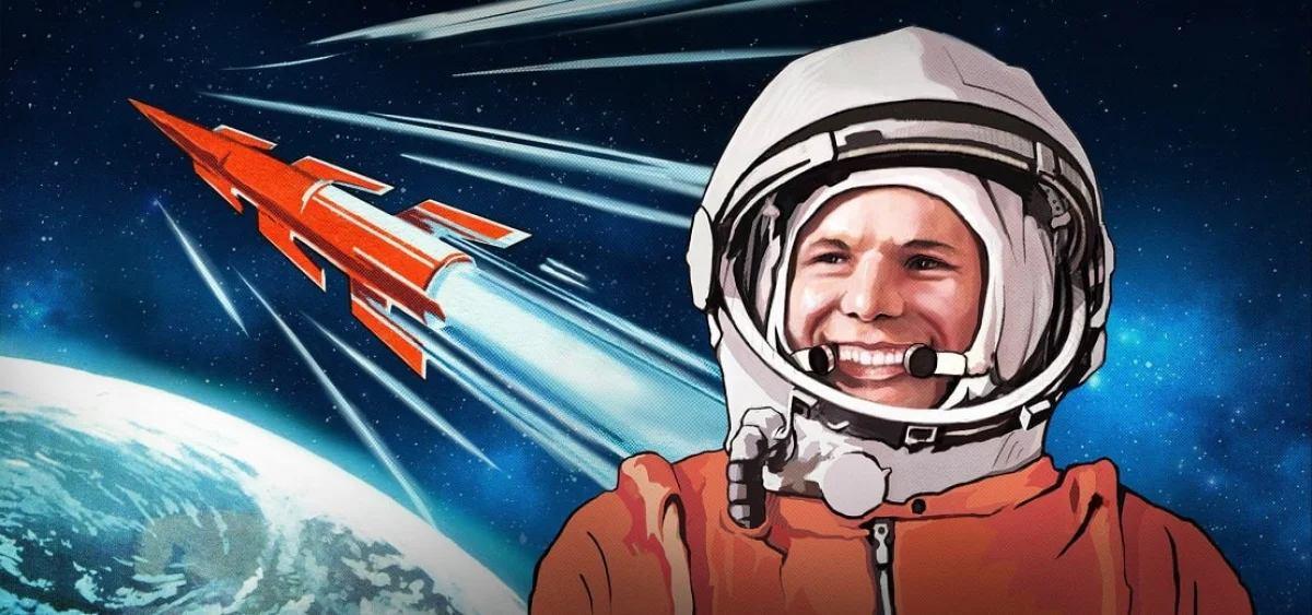 Выставка из собрания ГБУК «СОКМ» «Космос. 65 лет первому полету человека в космос»