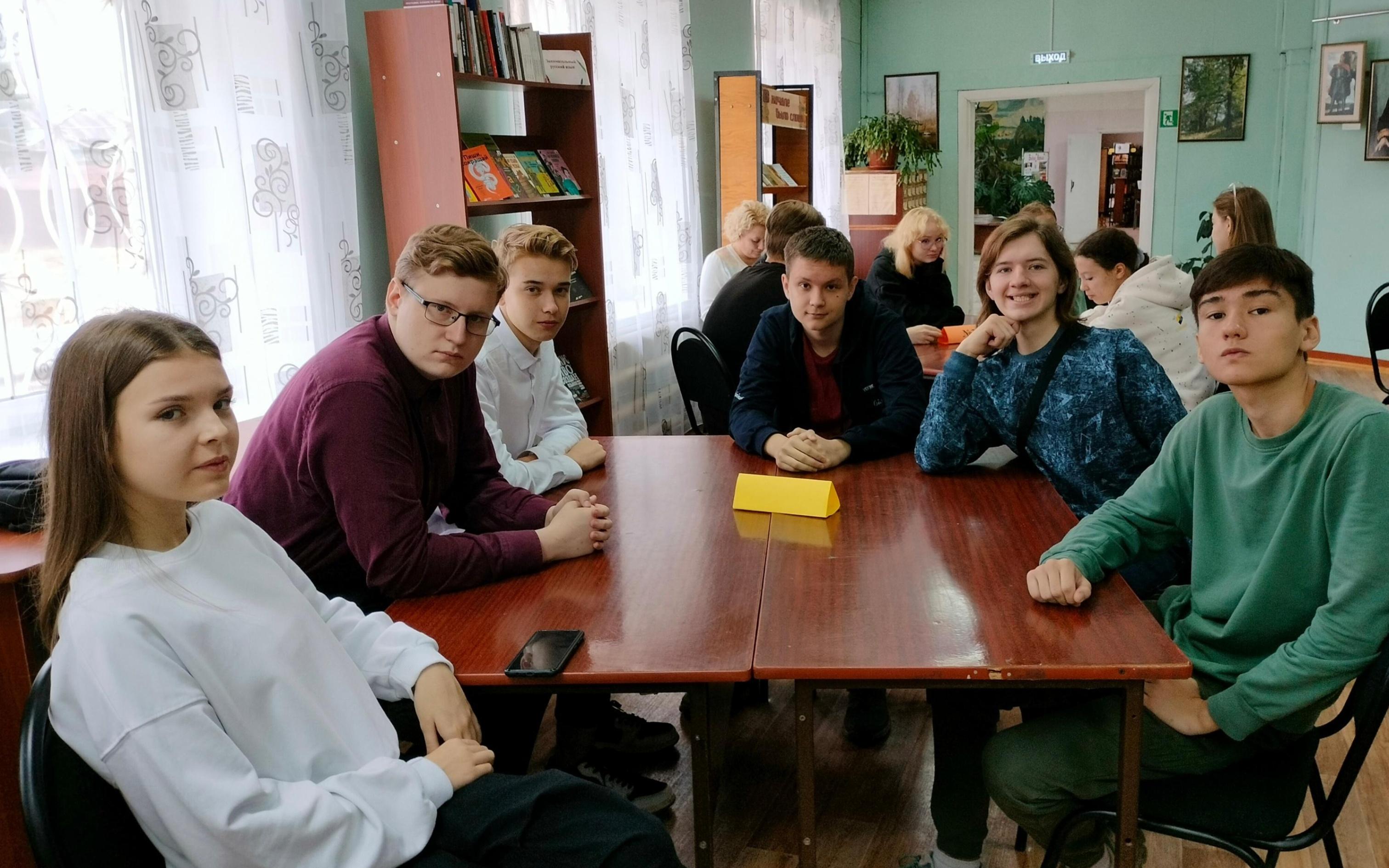 Квиз «Люди, изменившие мир»