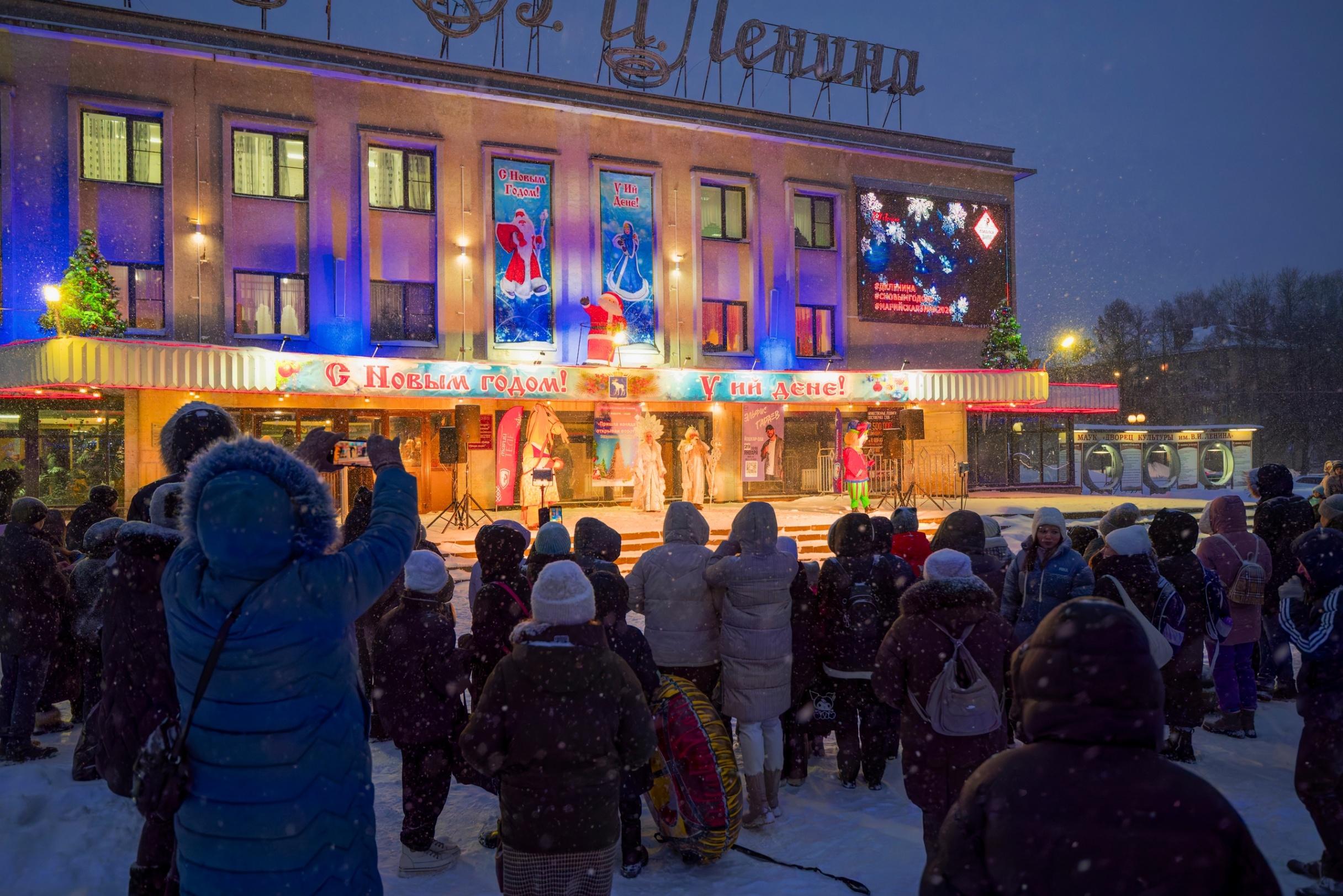 Безопасный город