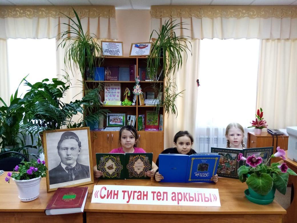 «Тукайны бергәләп укыйбыз.Читаем Тукая вместе» к 140- летию Габдуллы Тукая.