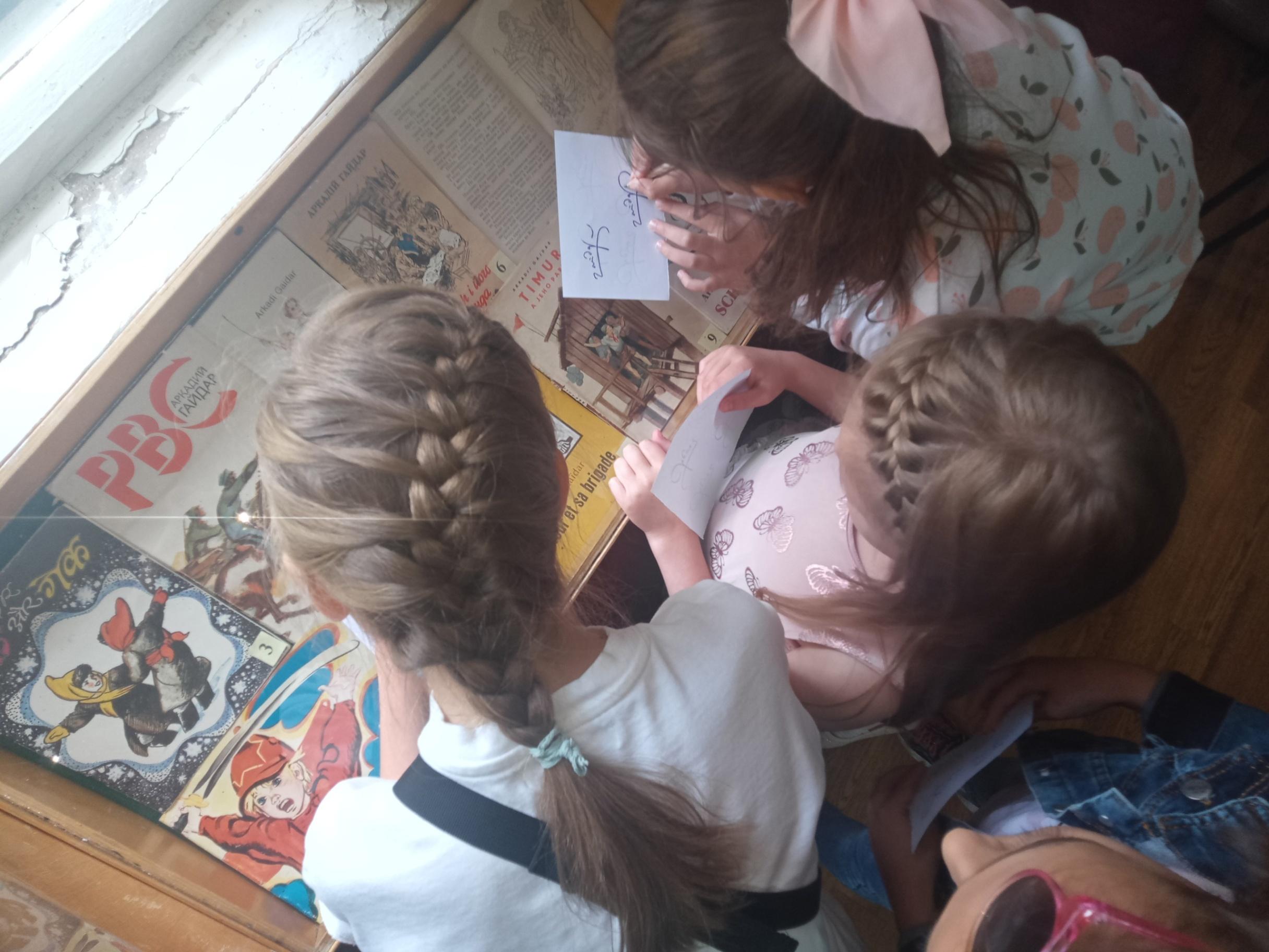 Программа «Р. В. С.»