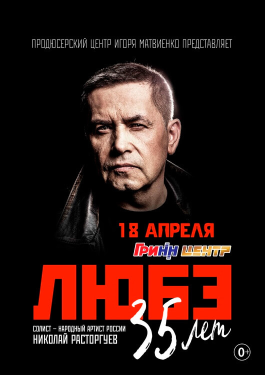 ЛЮБЭ ЛЮБЭ