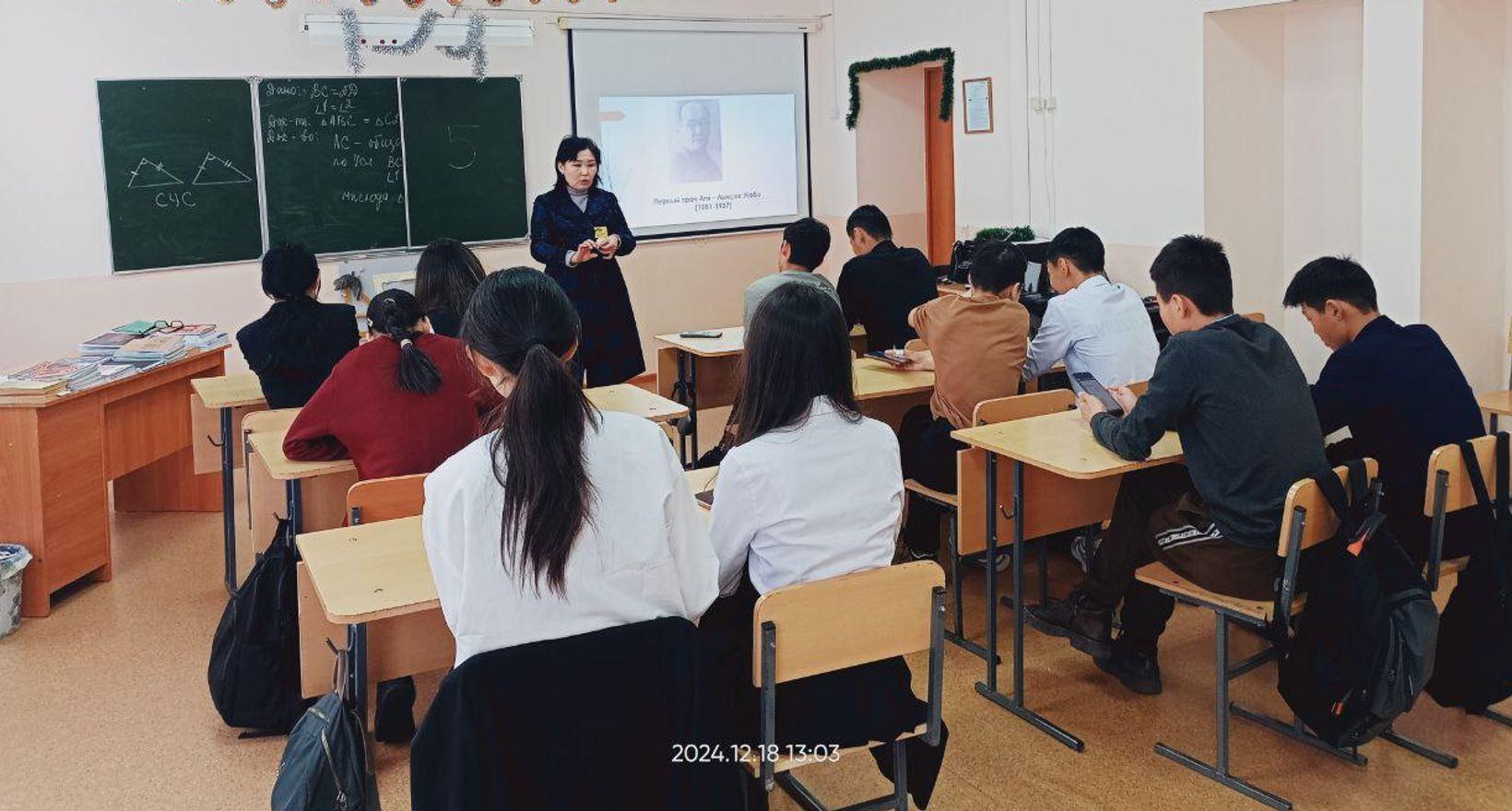Музейные уроки в Агинском музее имени Г. Цыбикова