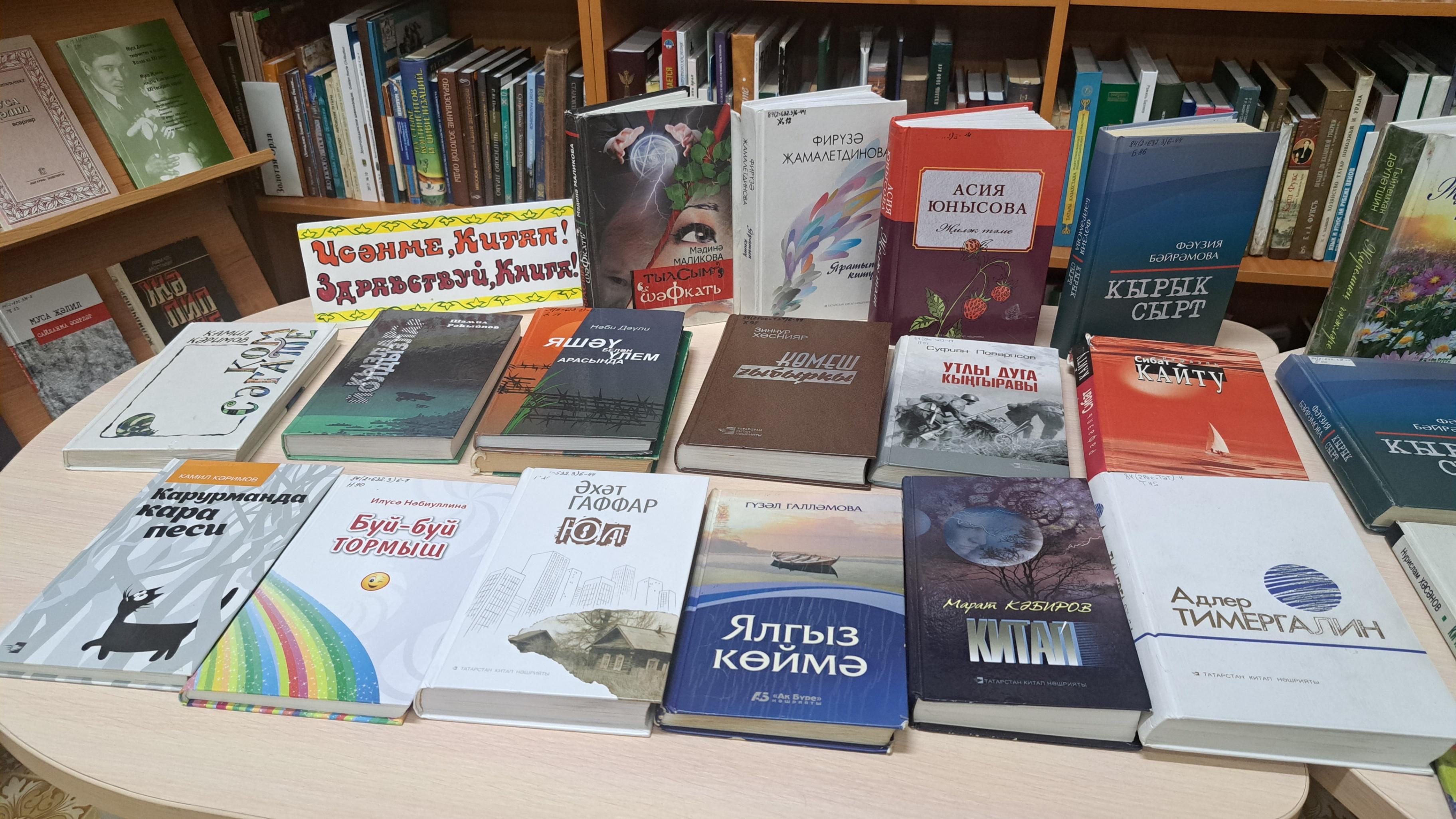 Обзор книжных новинок «Рекомендовано к прочтению: свежие книги»