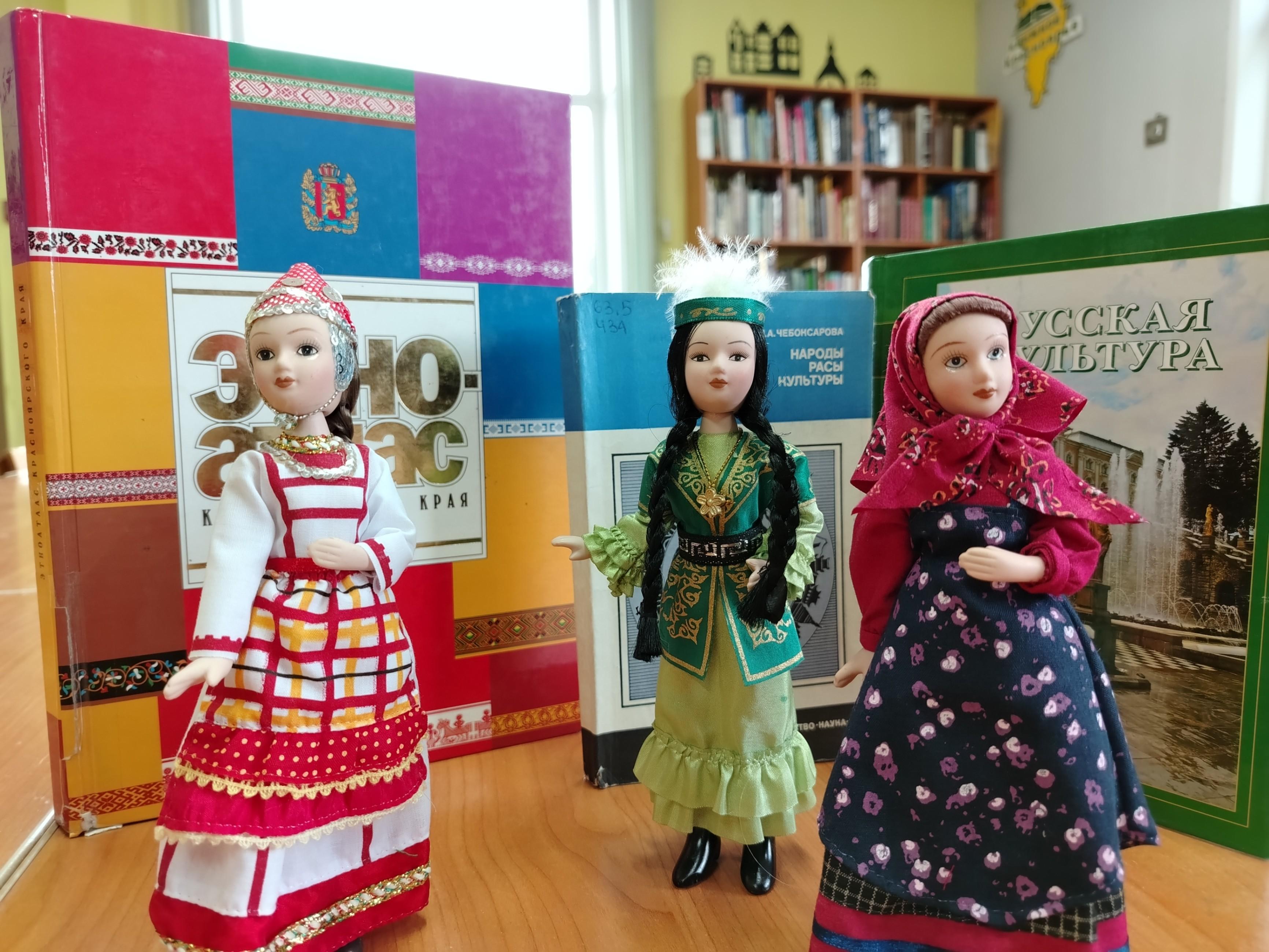 Интерактивная игра «Моя родина – Россия»
