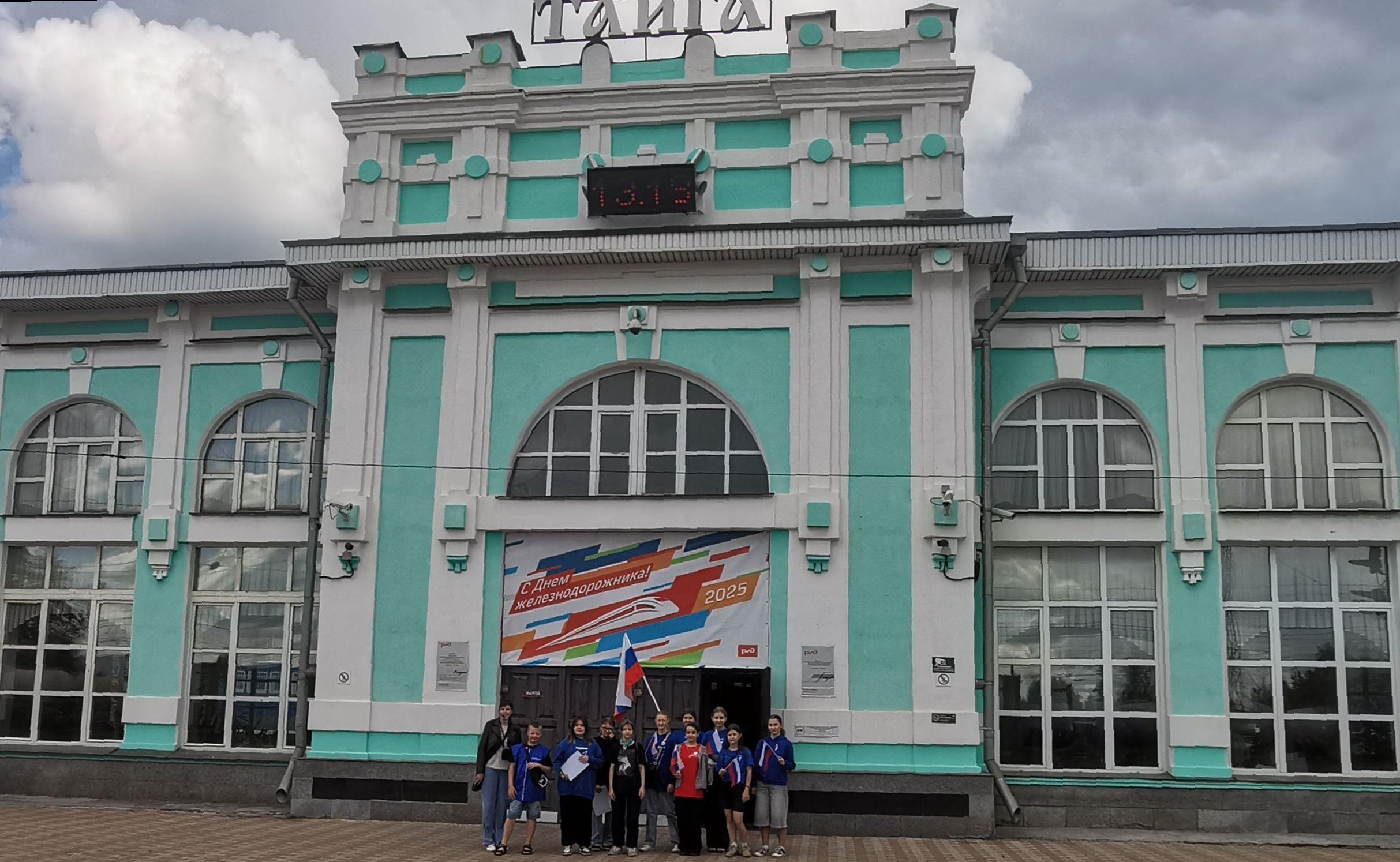 Экскурсия «Краеведческий экспресс»