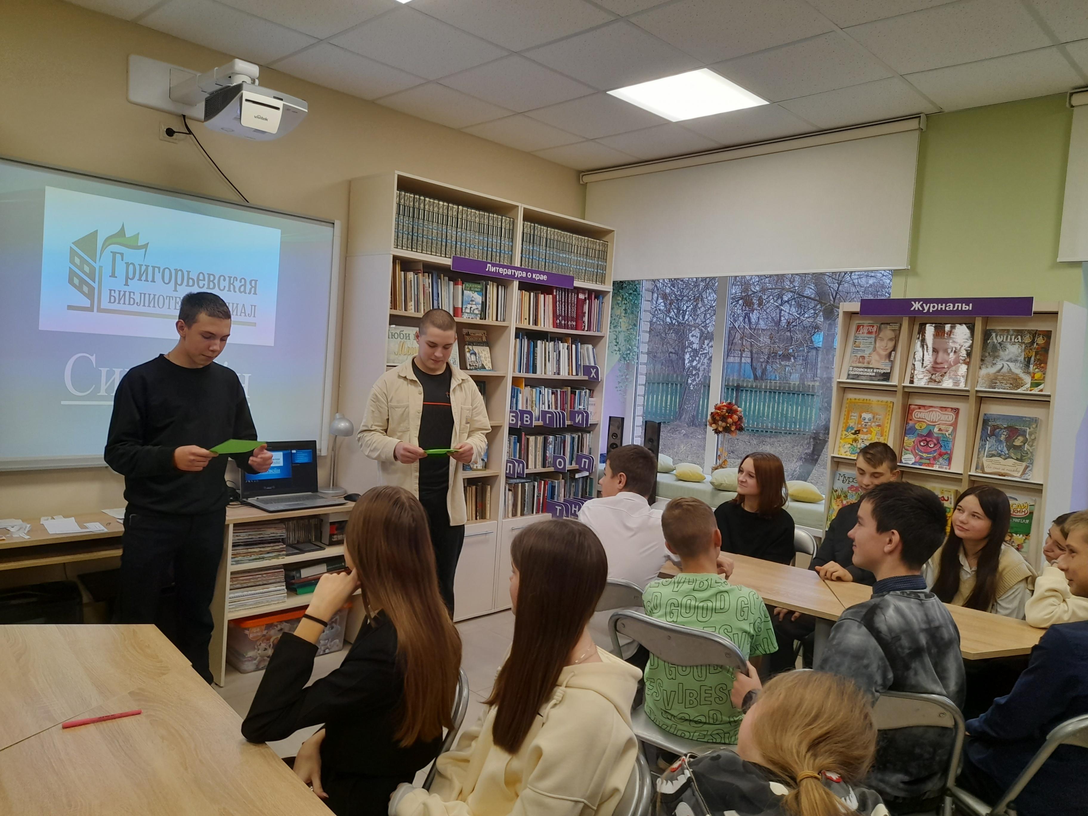 Литературный лабиринт «Книжное притяжение»