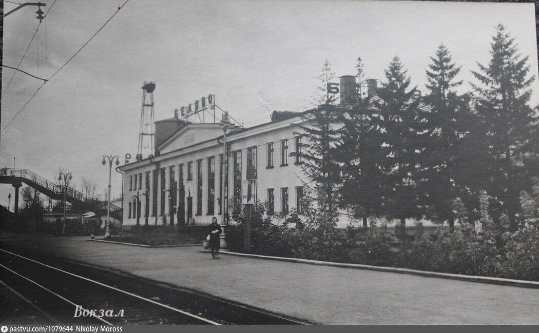 Выставка «Железная дорога -первое градообразующее предприятие города Белово»