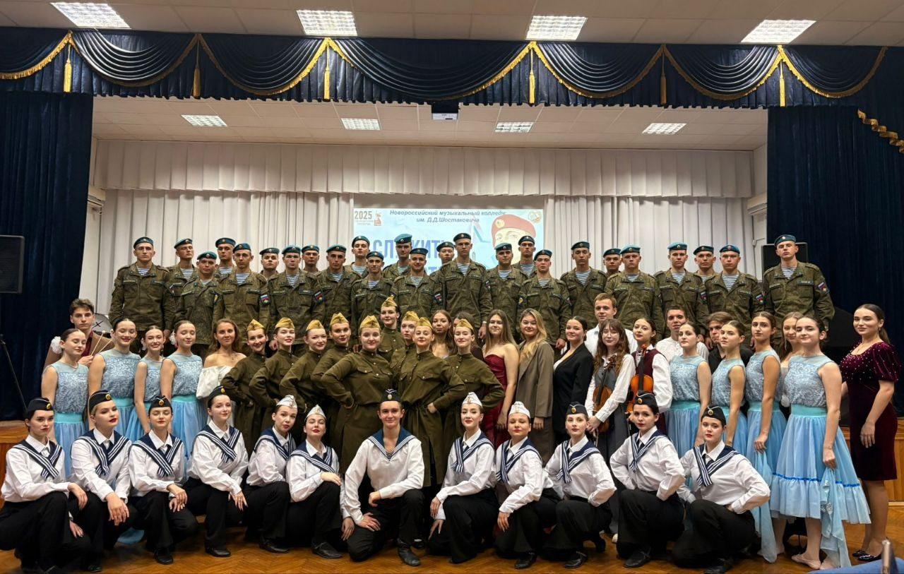 Детская филармония - Новороссийск - город Герой!