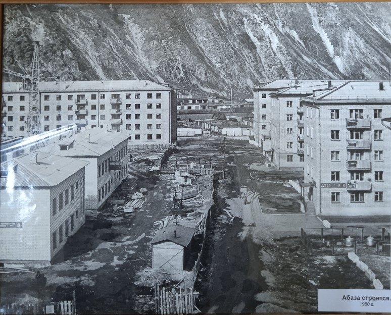 «История возникновения города Абазы»