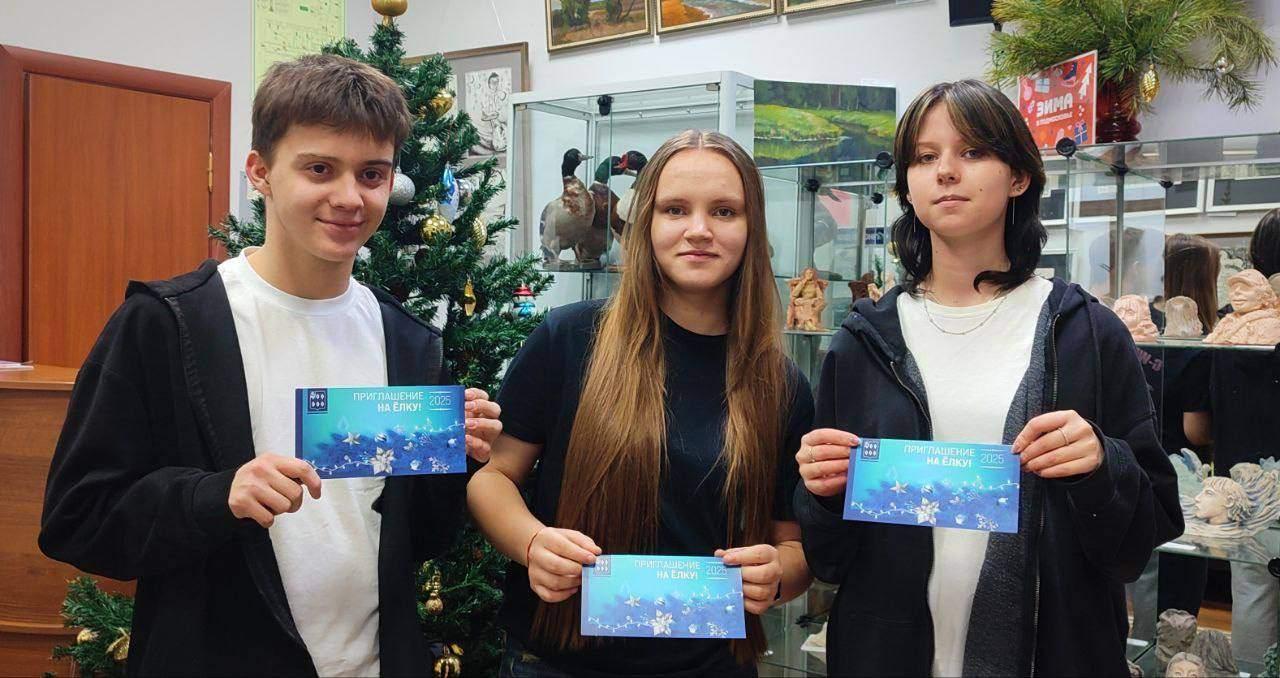 ПРИГЛАСИТЕЛЬНЫЕ БИЛЕТЫ в НДХШ получили на Елку Главы Богородского го ОДАРЕННЫЕ ДЕТИ школы