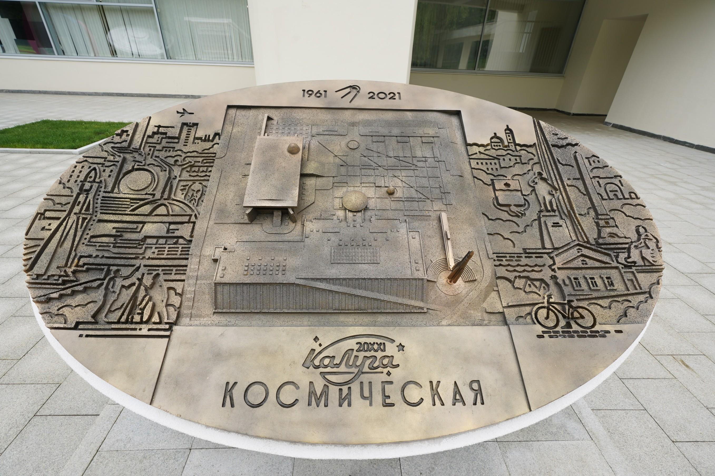 Экскурсия «Ракеты. Корабли. Люди»