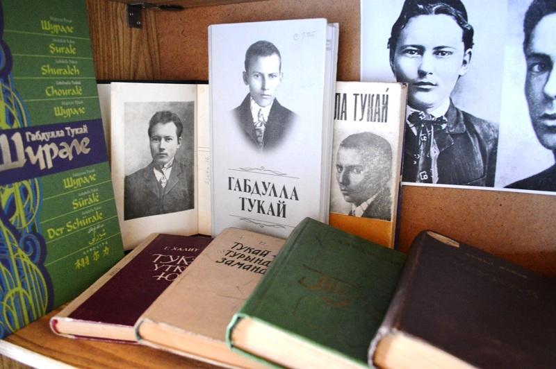 Книжная выставка «Великий татарский поэт Габдулла Тукай»