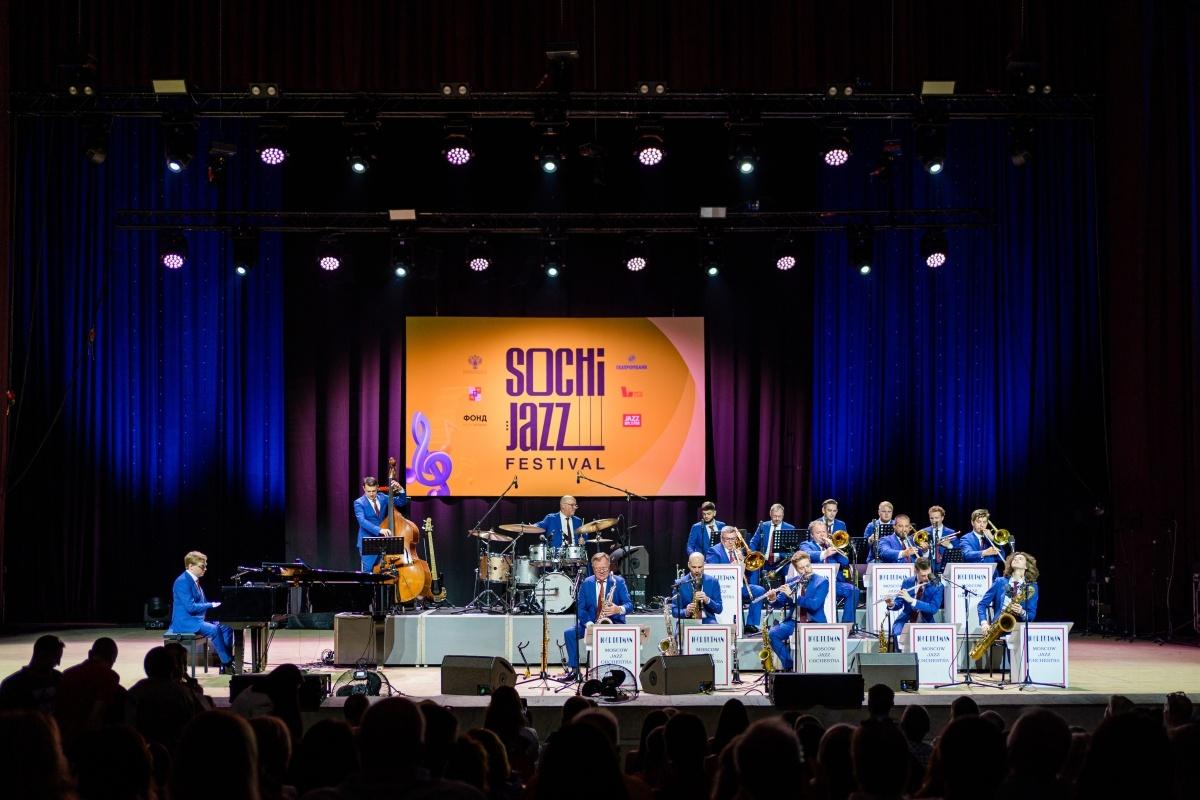 Закрытие XVII Sochi Jazz Festival