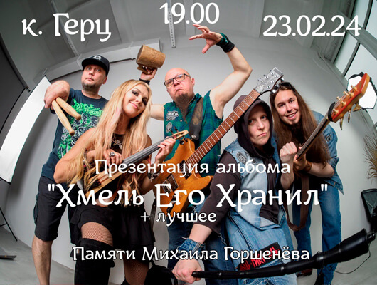 «ТРОЛЛЬ ГНЁТ ЕЛЬ» «ТРОЛЛЬ ГНЁТ ЕЛЬ»