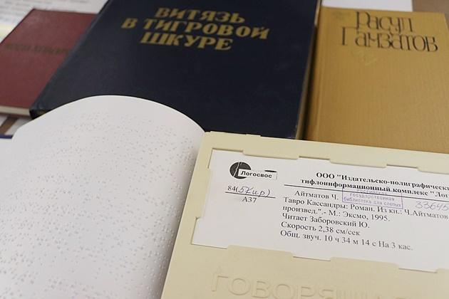 Книжно-иллюстративная выставка «Книжная летопись народов России»