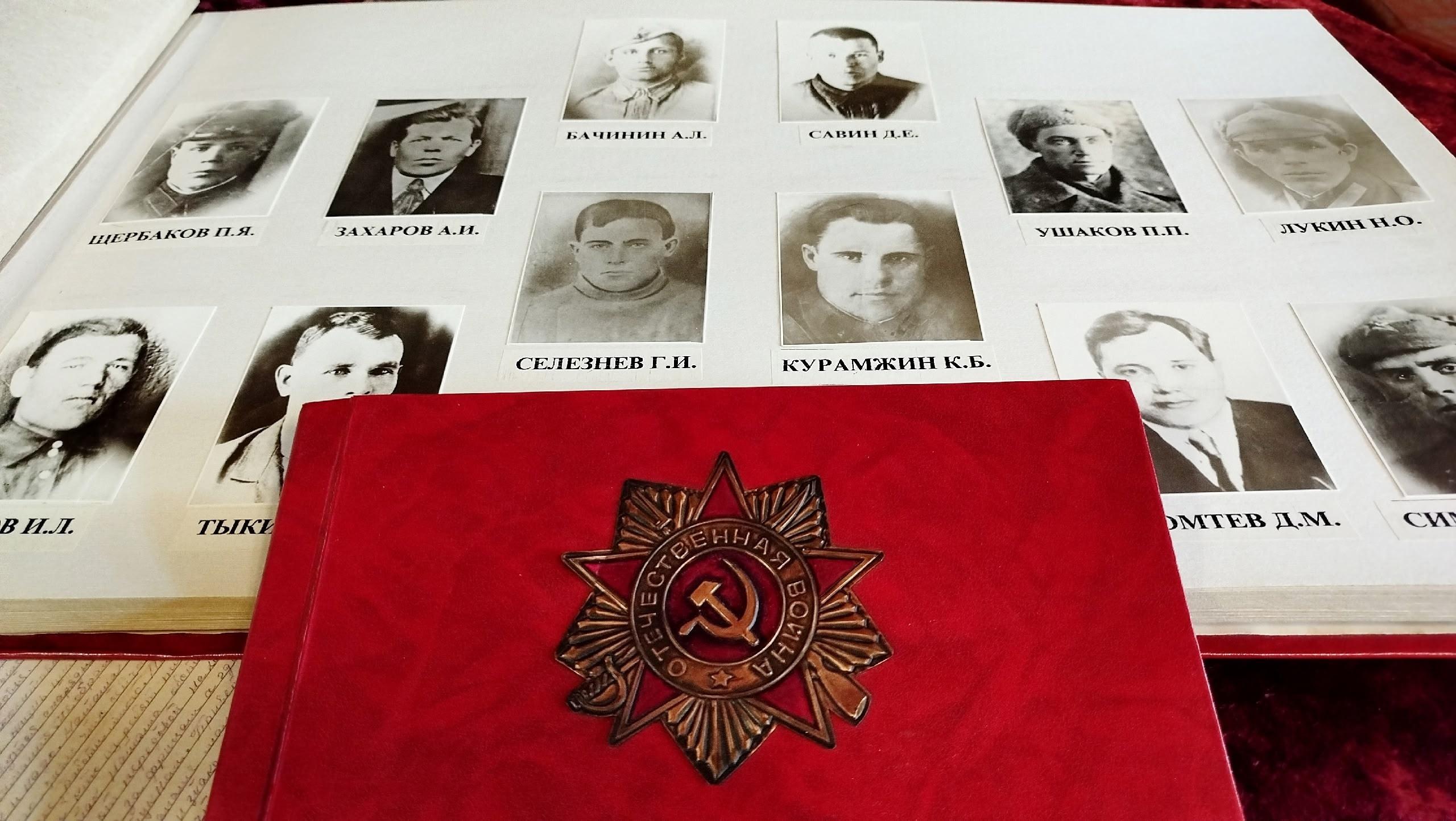 Экскурсия «Ах, сколько их уходило на фронт»