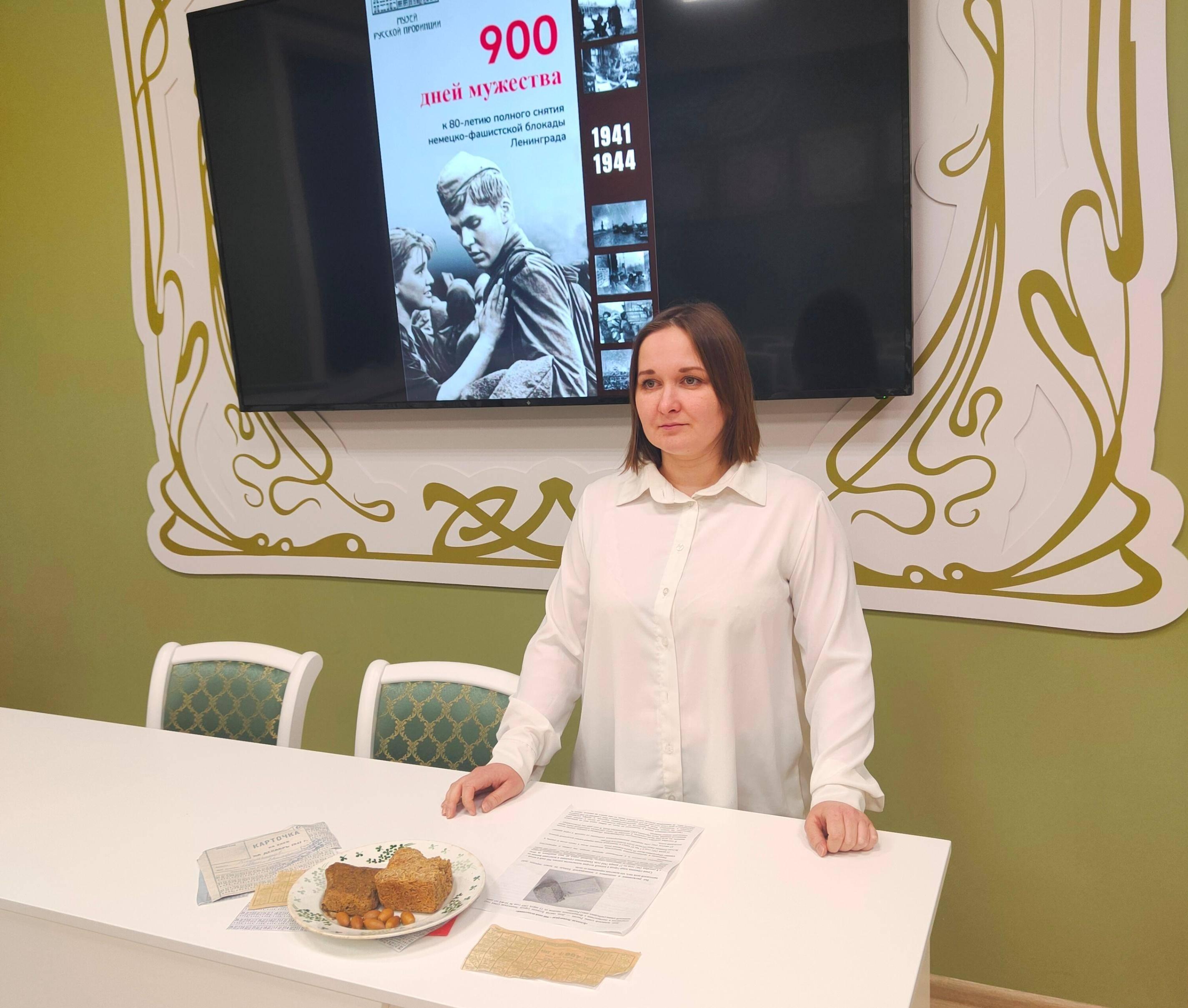 Патриотический урок «900 дней мужества»
