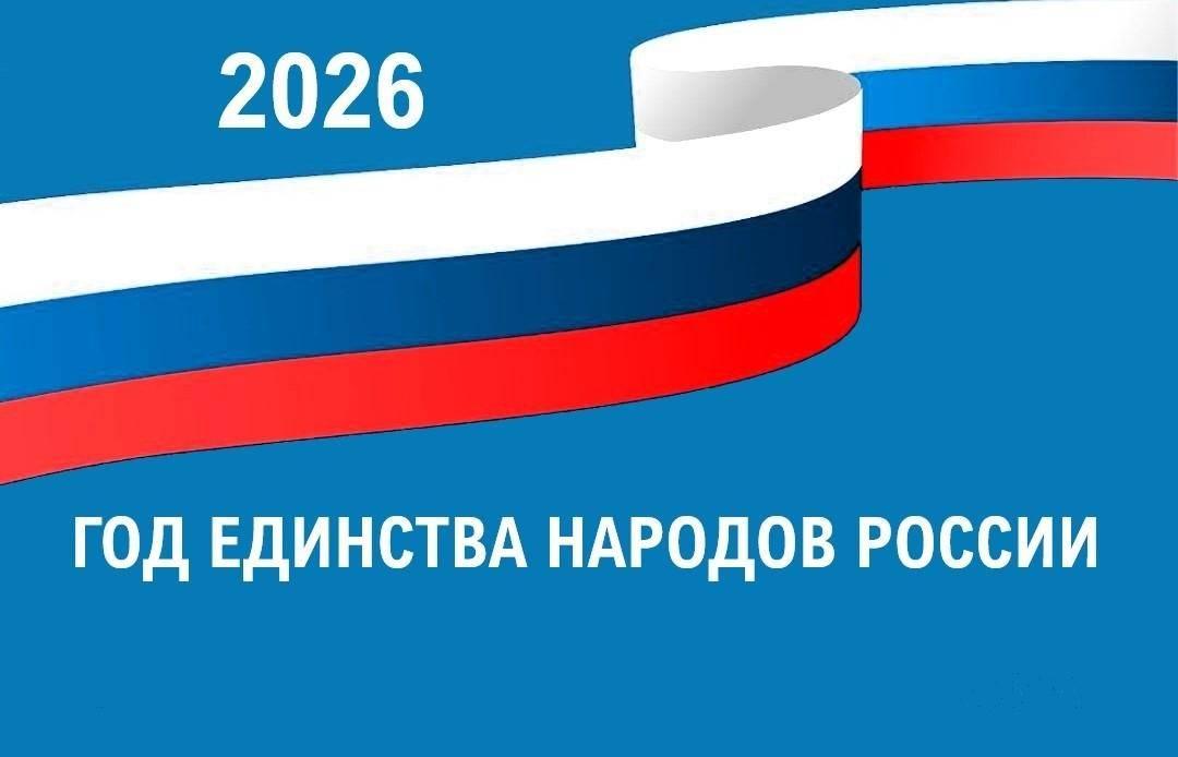 Книжная выставка «Мой край - земля согласия»