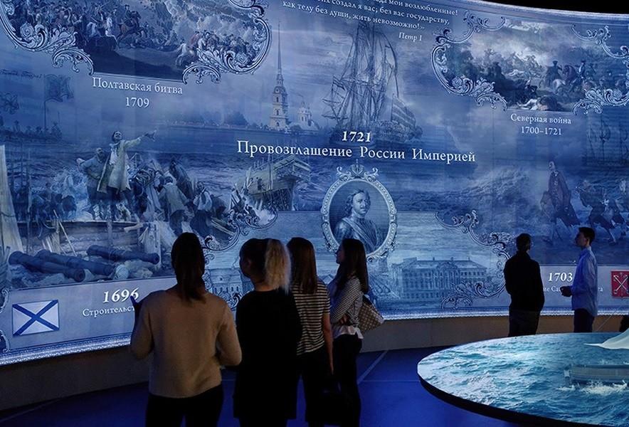 Экскурсия «Романовы»