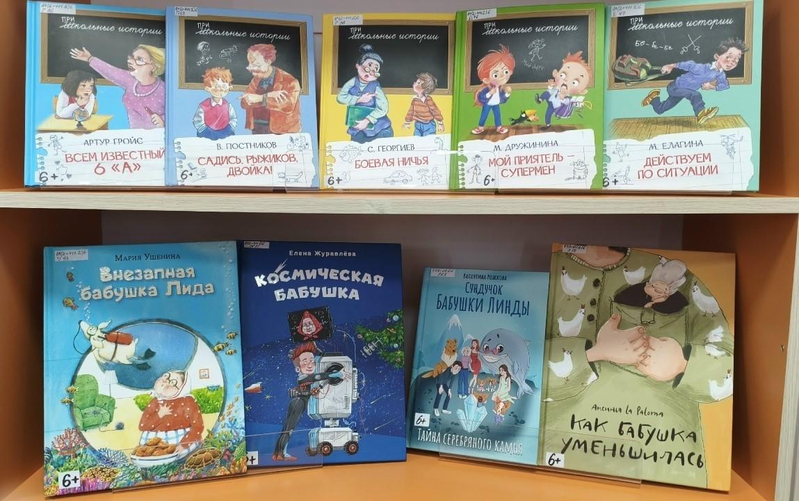 «Галерея новинок» Выставка-обзор