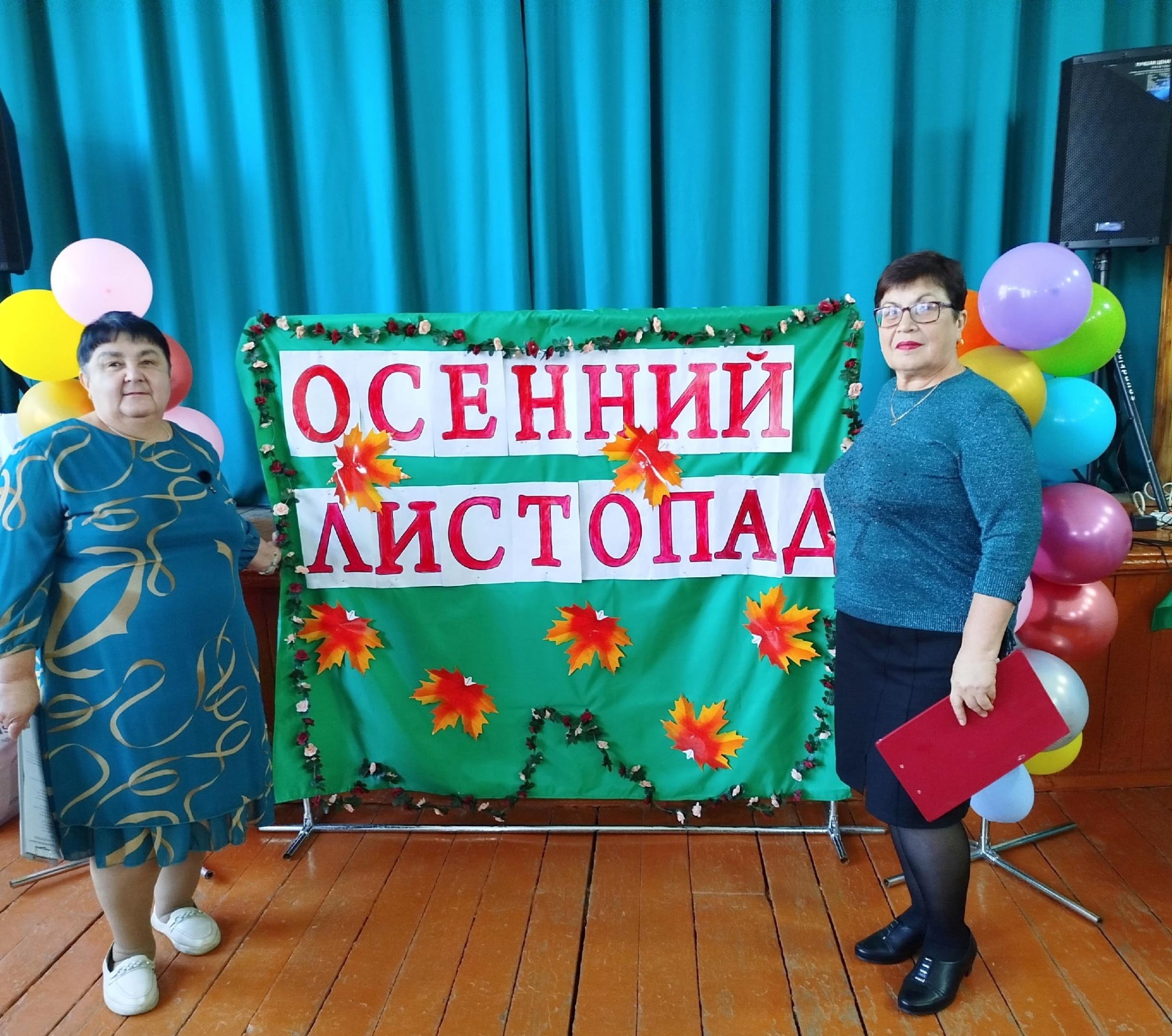 Праздник «Осеннее путешествие на корабле жизни»