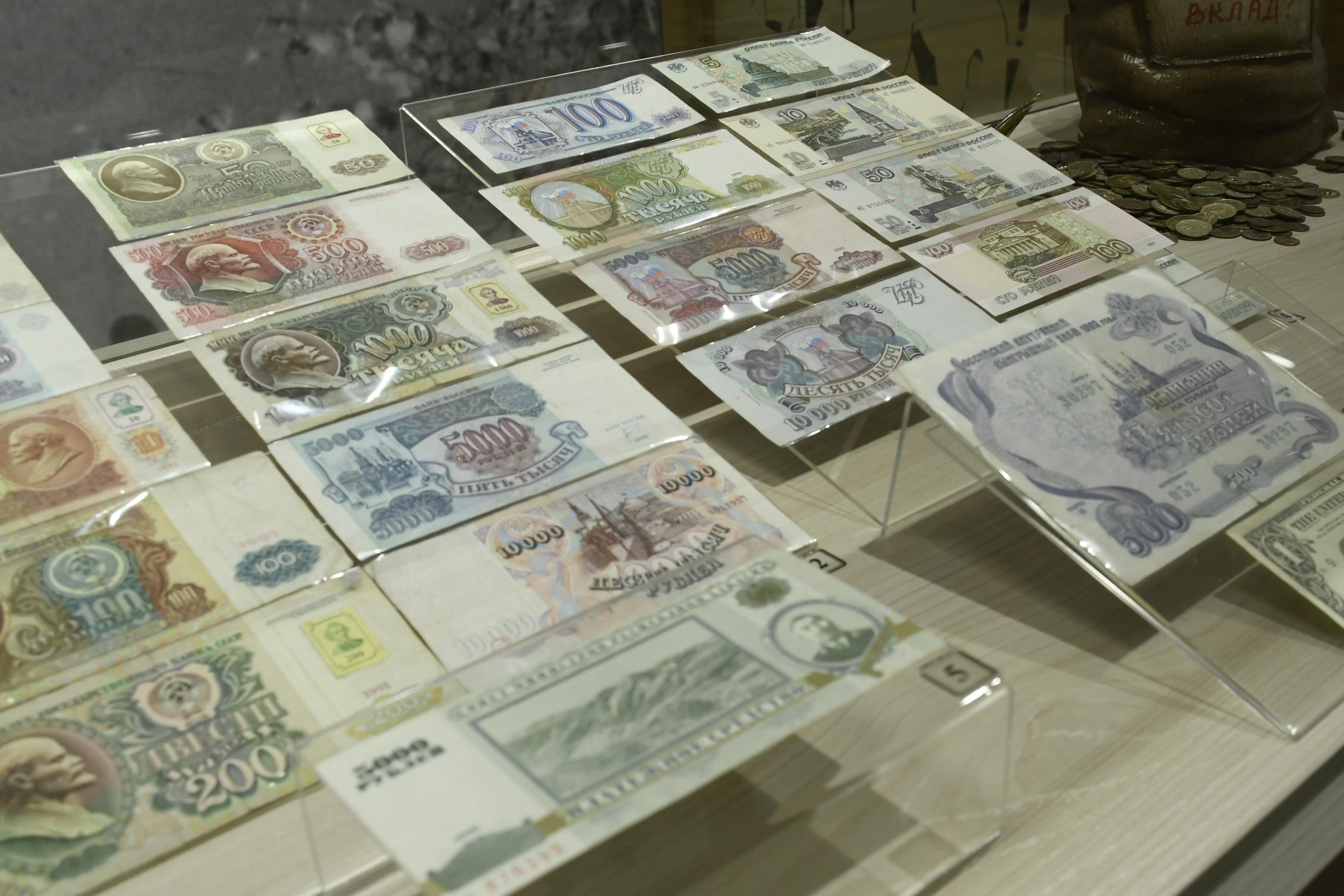 Экскурсия «От соболя к рублю»