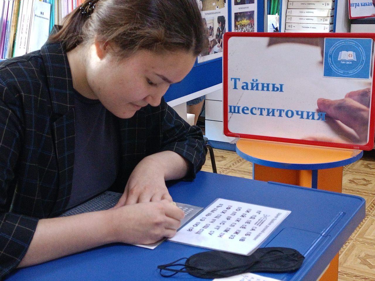 Тифлоэкскурсия «РRОзрение»