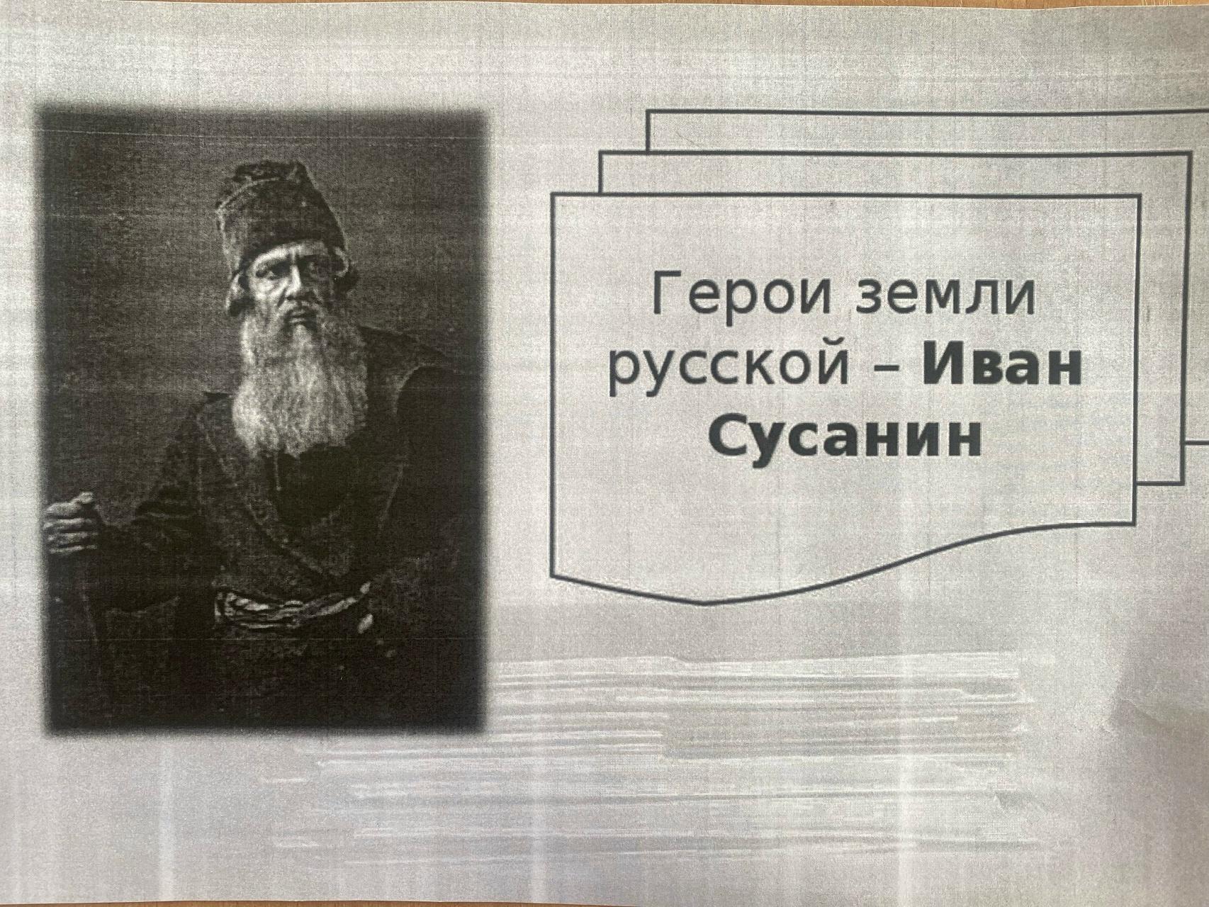 Литературная игра «Дорога славы»