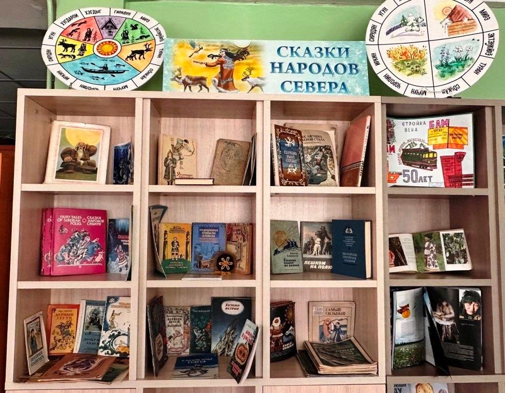 Огромный мир малых народов.
