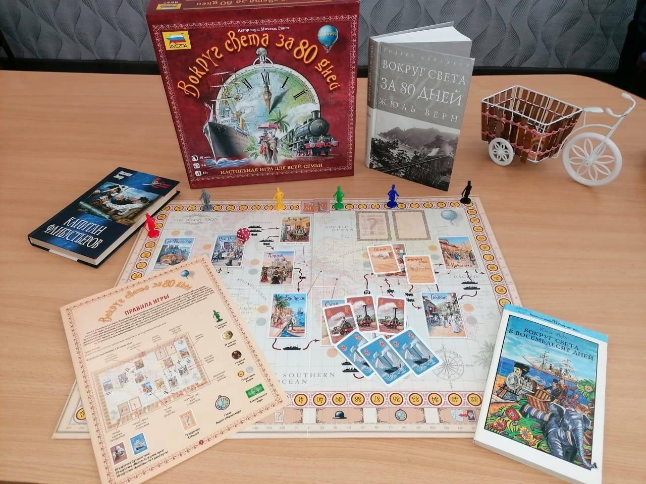 Программа «Игровой альянс»