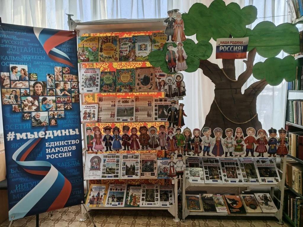 Тематическая выставка «Великолепие России: симфония народов и культур»