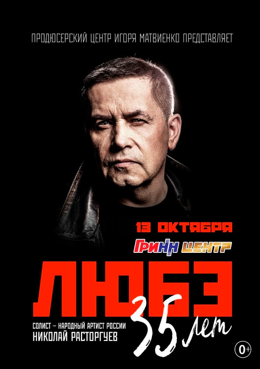 ЛЮБЭ ЛЮБЭ
