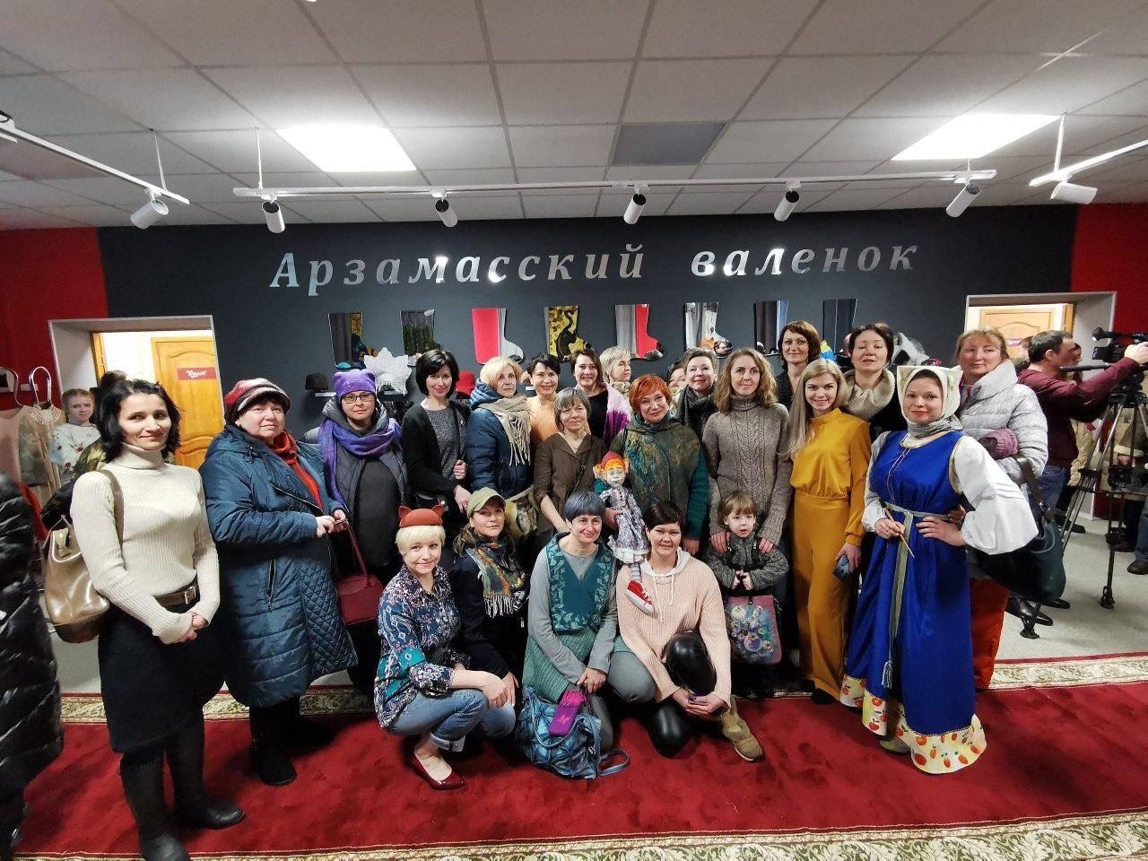 Программа «Арзамасский валенок»
