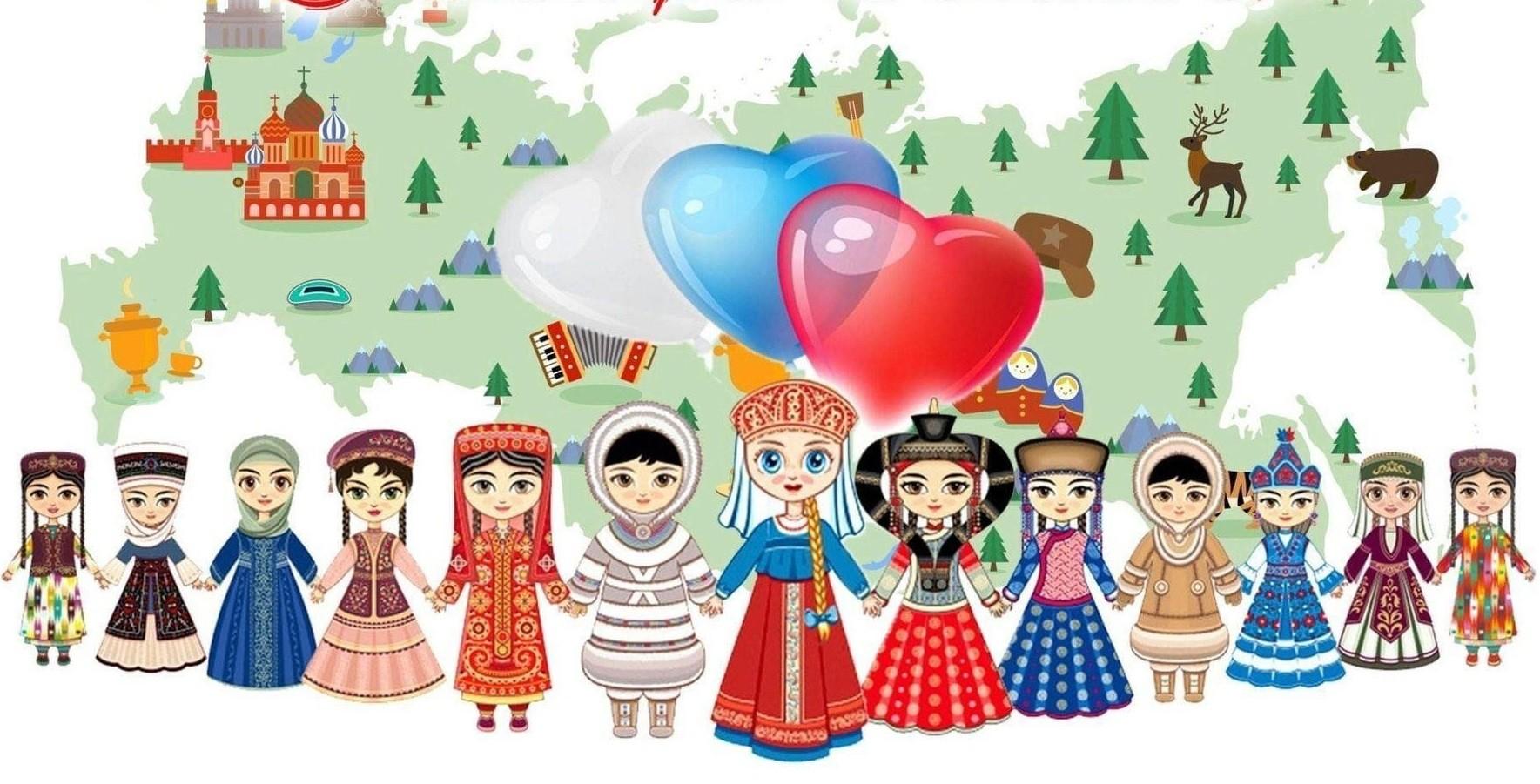 Игра - квест В гостях у семи народов