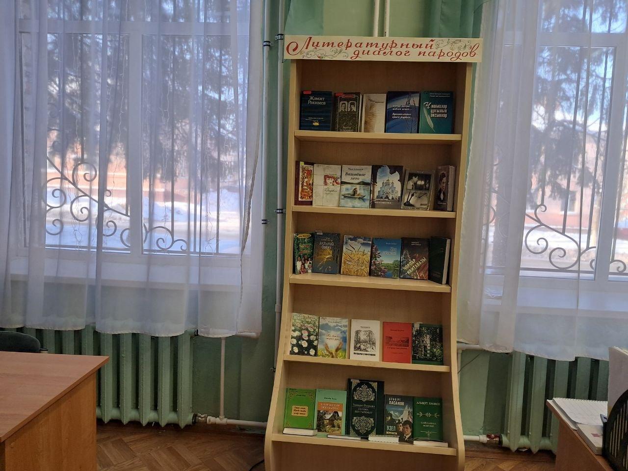 «Литературный диалог народов»