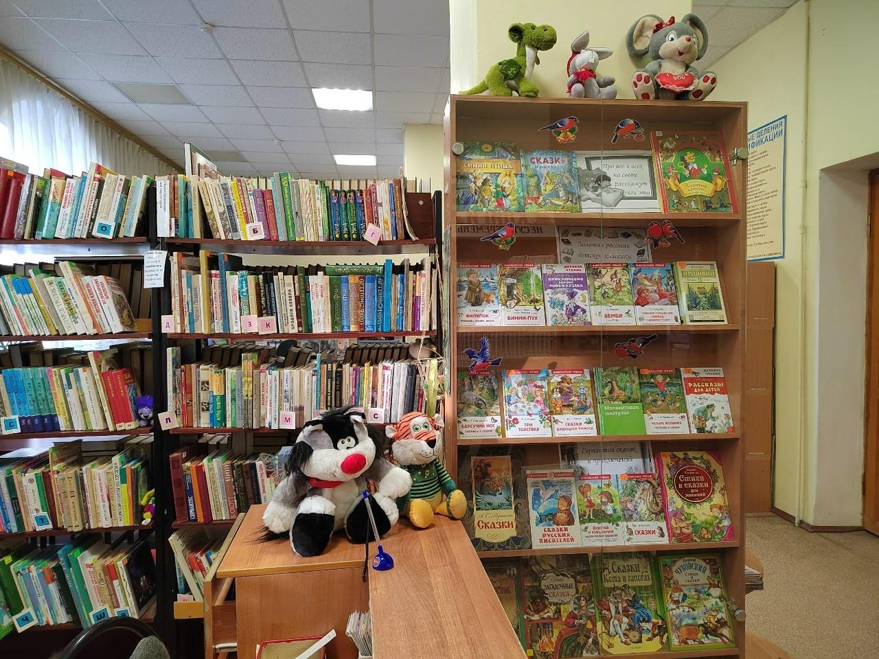 Книжная выставка «Про все и всех на свете расскажут книги эти»