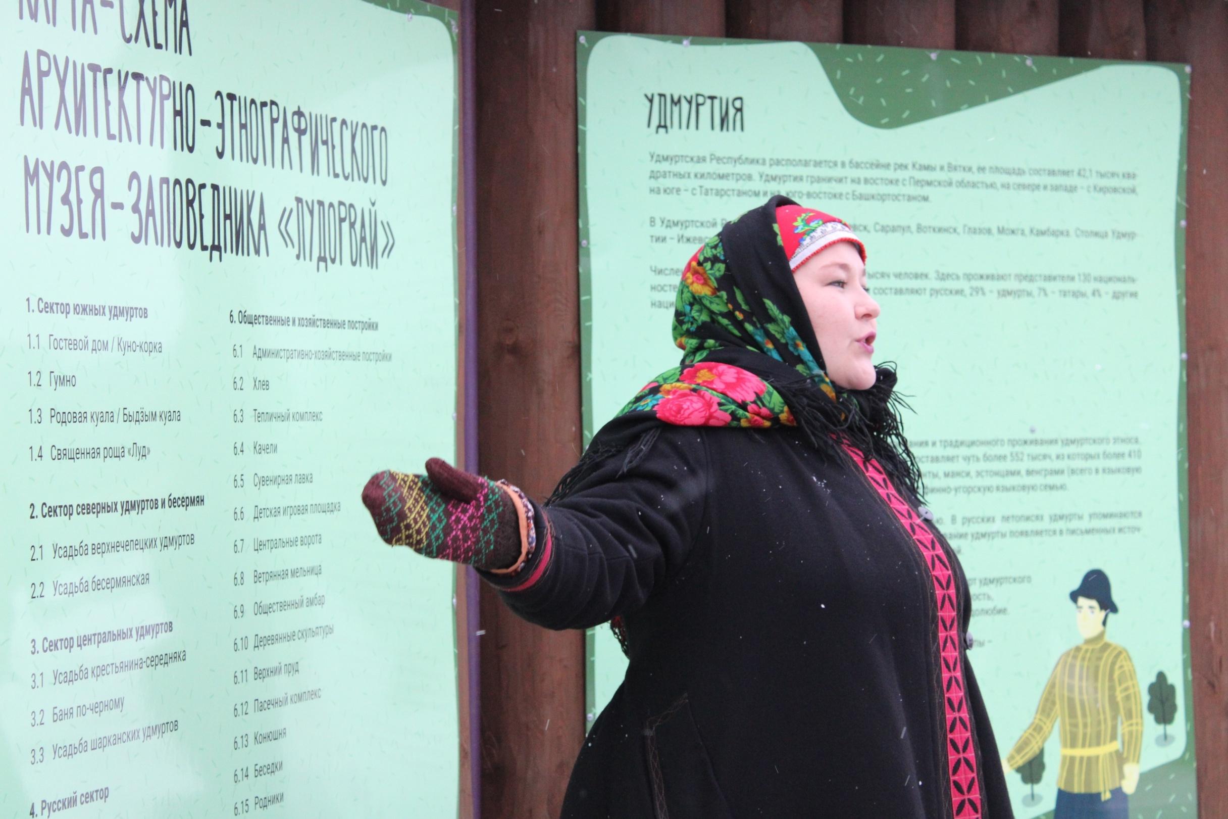 Программа «Деревенька моя»