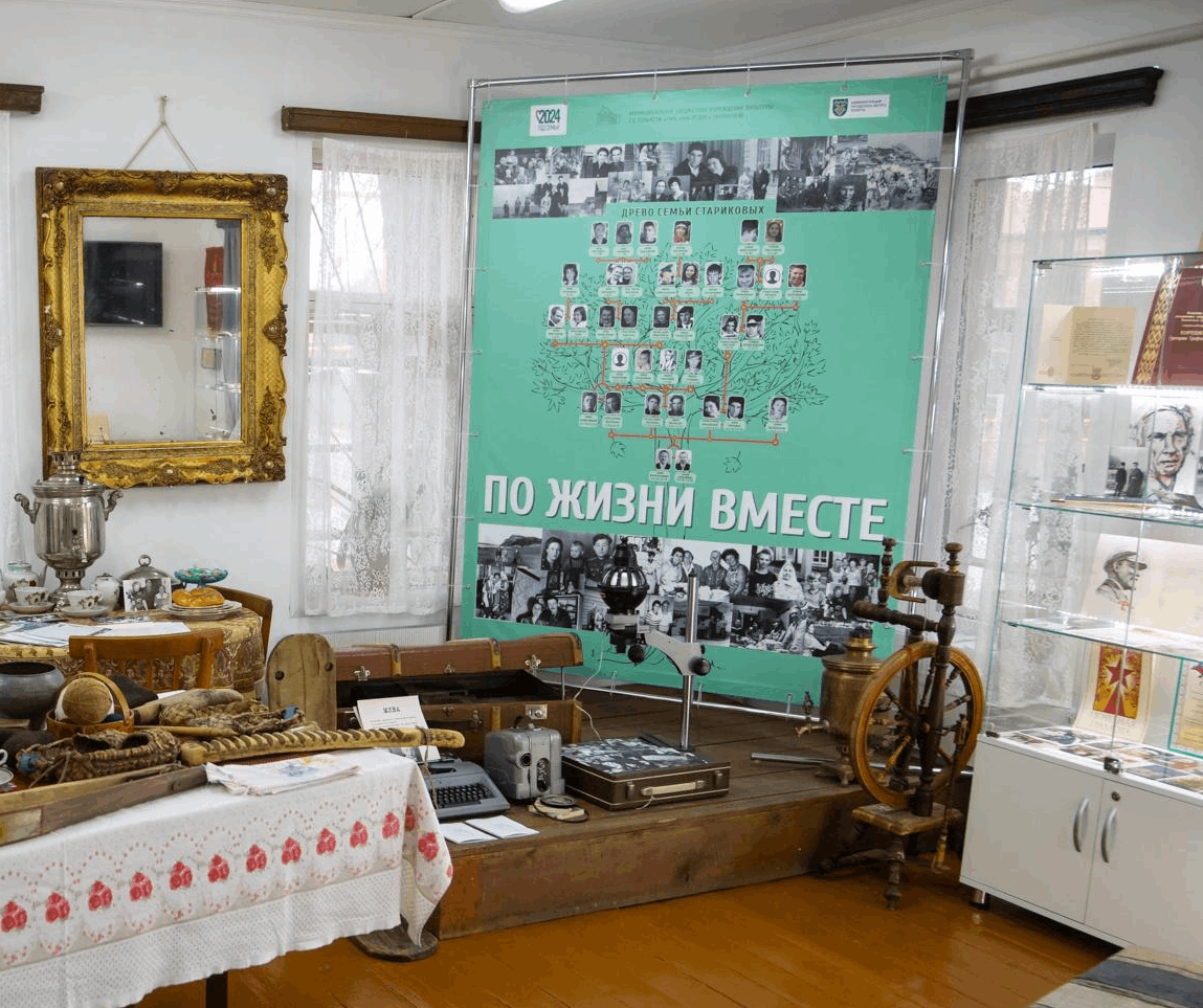 «По жизни вместе»