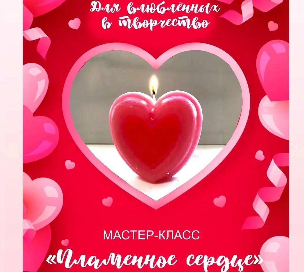 Тепло души