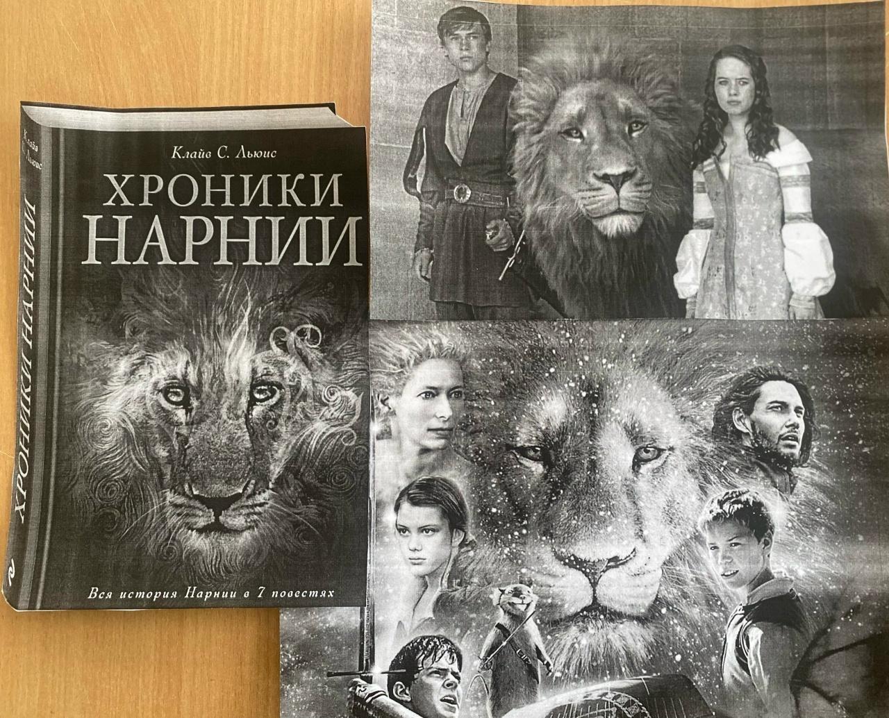 Литературная игра «Тайны волшебного царства»
