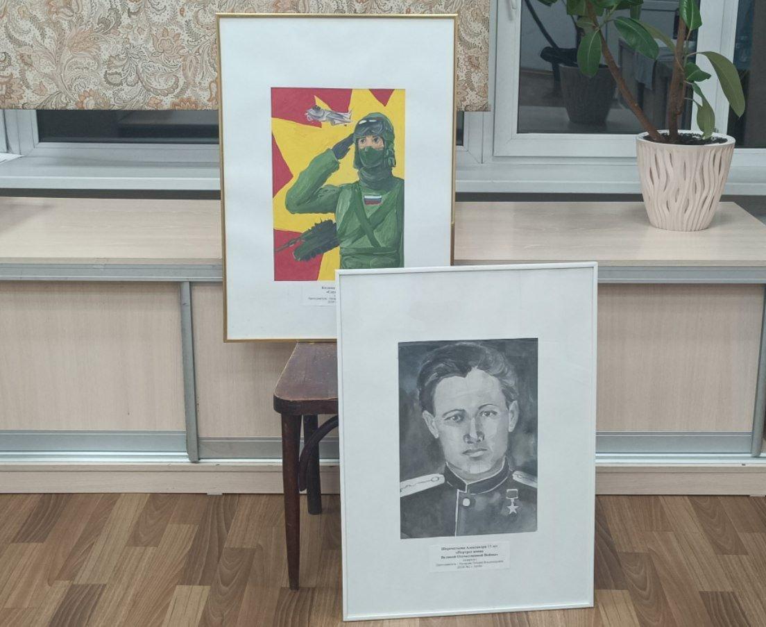 Виртуальная выставка «Нашим героям»