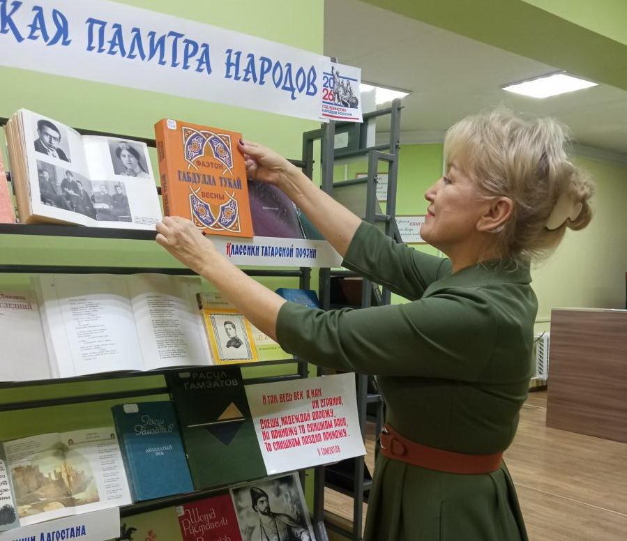 Книжная выставка «Поэтическая палитра народов»