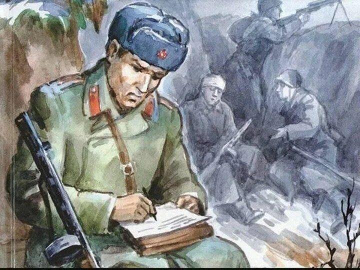 Боевые строки