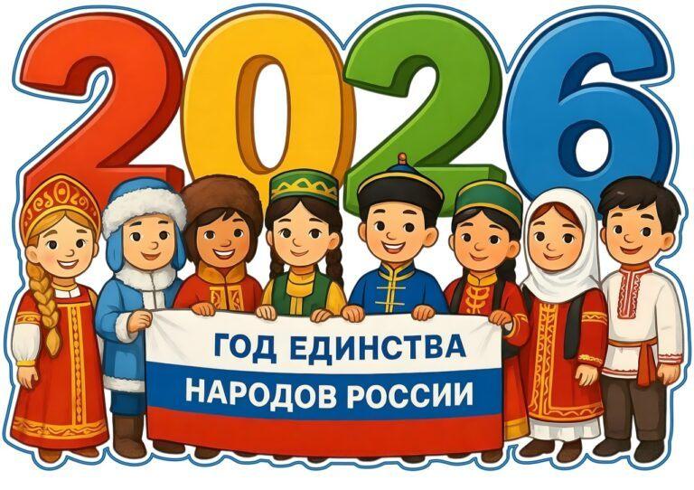 России многоликая душа