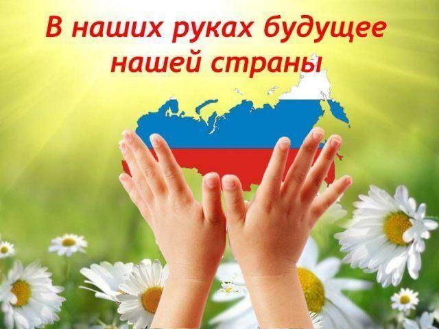 «Хочешь жить в мире? Все в твоих руках!»
