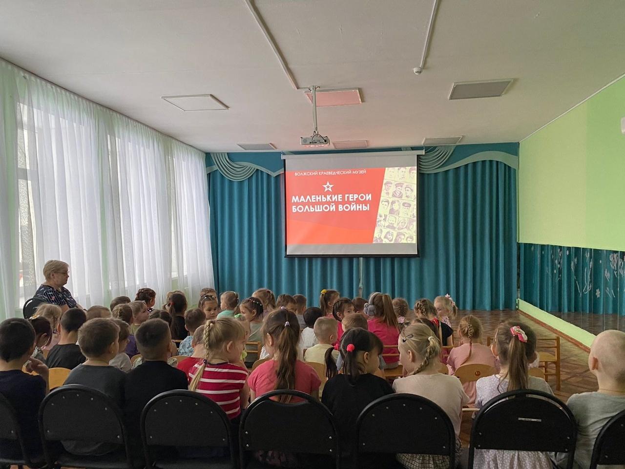 Музейная программа «Маленькие герои большой войны»